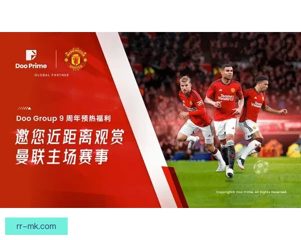 曼联携手全球顶级制表品牌推出世界杯周年限量联名款